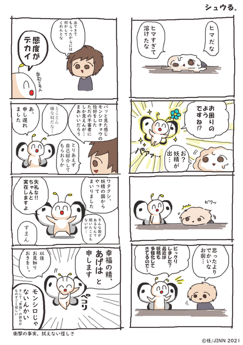 ブログ画像