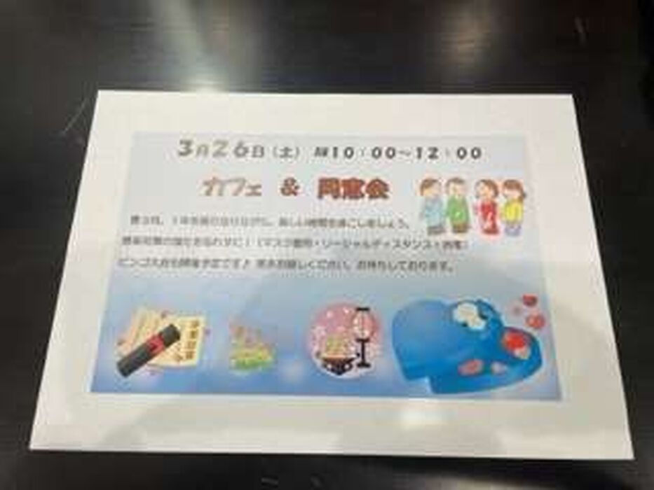 ブログ画像