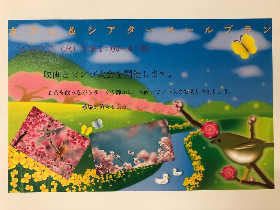 ブログ画像